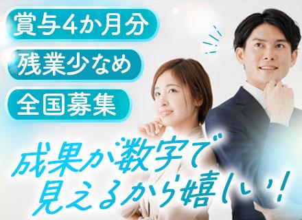 戦力エージェント株式会社