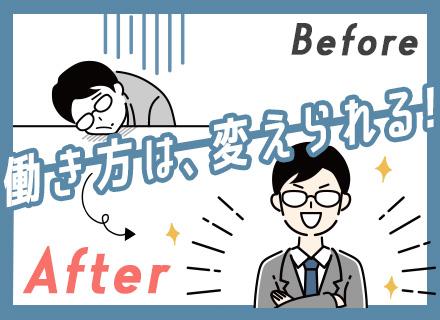 株式会社パートナー＜東証スタンダード上場のウイルテックグループ＞