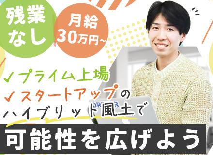 株式会社ドライバーテクノロジーズ＜東証プライム上場LINEヤフーグループ100%子会社出資＞