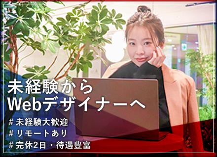 アルファエネフォメーション株式会社