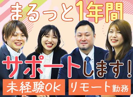 株式会社プラウドアドバンス　兜町オフィス
