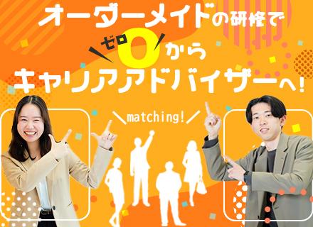 株式会社グッドワークコミュニケーションズ