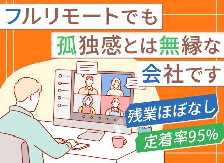 田辺IT産業株式会社