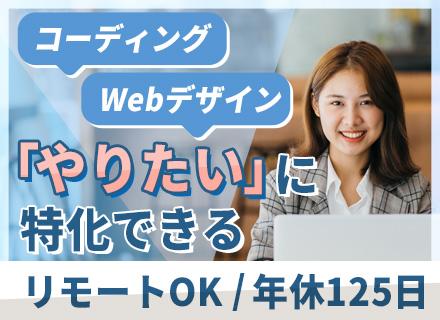 株式会社ＷＡＶＥ