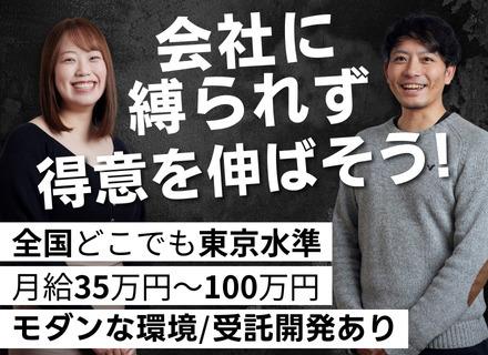 バレットグループ株式会社