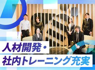 社員一人ひとりのキャリア実現をAIがサポートします。