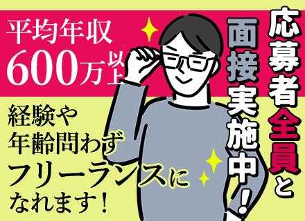 株式会社桑都システム（ソートシステム）