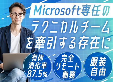 日本コンセントリクス株式会社