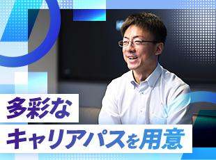 IBMでは市場価値の高い人材になれるよう、様々なキャリアの選択肢やサポートをご用意しています。