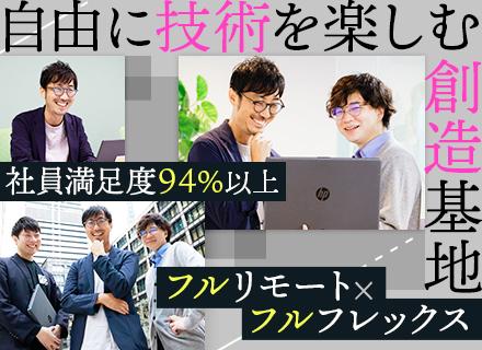 株式会社プログレス 