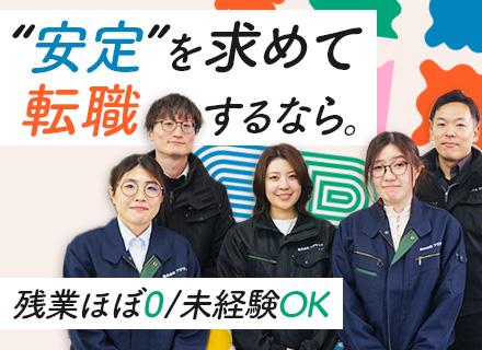 株式会社フジテック