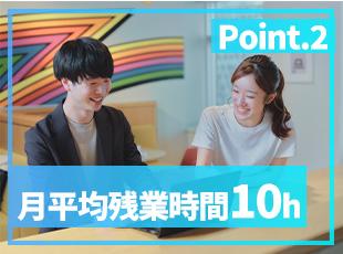 プライム案件中心◎言語の縛りなく要件定義から運用まで多彩な経験を積めるスキルUPに最適な環境です