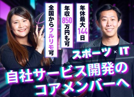 株式会社アーシャルデザイン