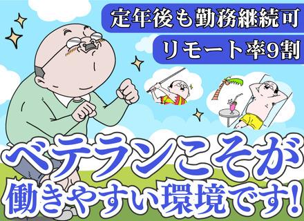 株式会社ダイナミクス・コンサルティング