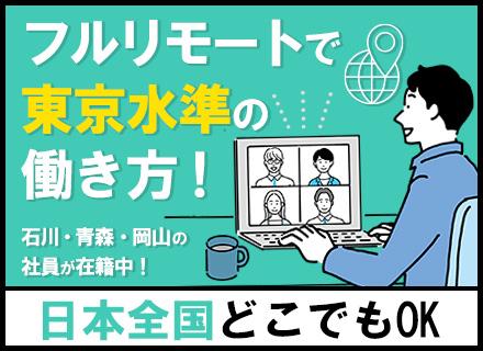 株式会社リリー