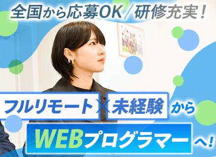 株式会社LiNew