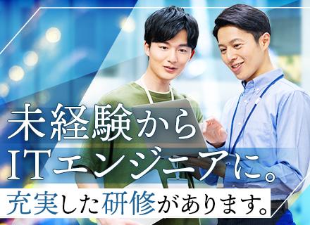 株式会社グローバル・システムズ