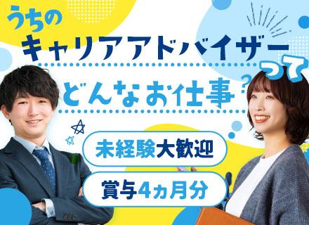 戦力エージェント株式会社