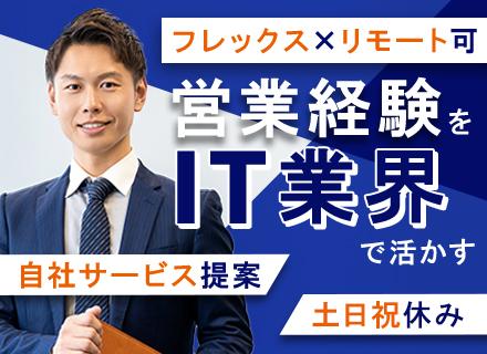 株式会社グリーンウォーターズ