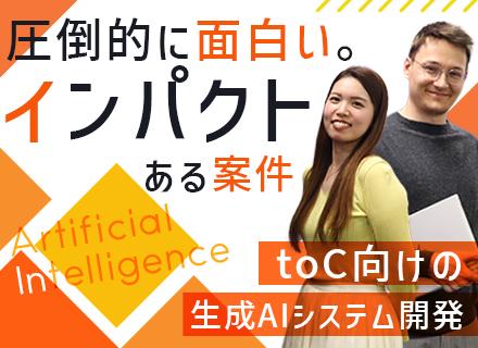 株式会社システムサポート【東証プライム市場上場グループ】