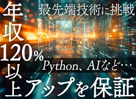 株式会社Lincs