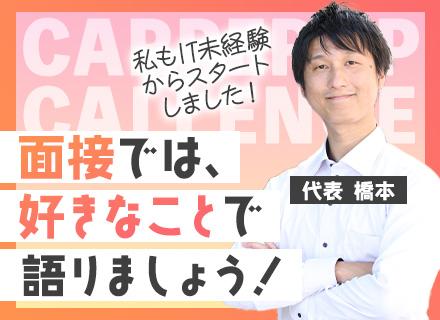 株式会社プラウドエボルブ