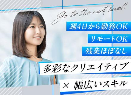 有限会社日本産業広告社