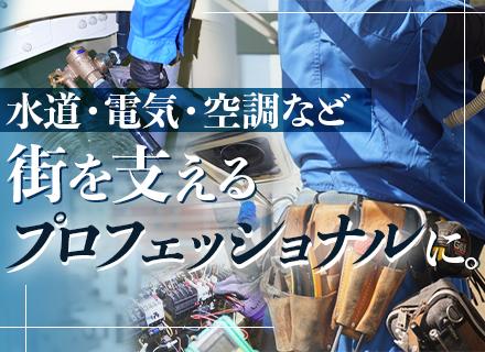 株式会社ビルメンテナンスサービス