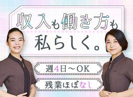 株式会社ボディワーク【Raffine（ラフィネ）グループ】