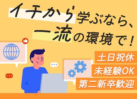 カナテック株式会社