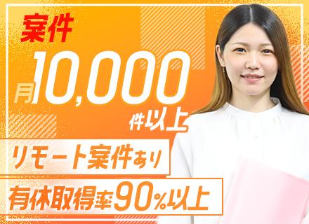 株式会社ラスク