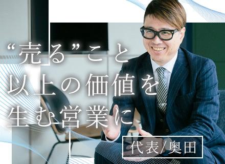株式会社営功社