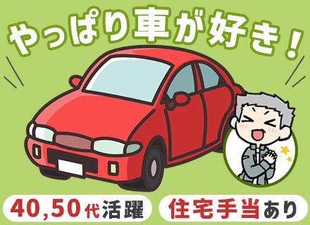 株式会社ワシダ