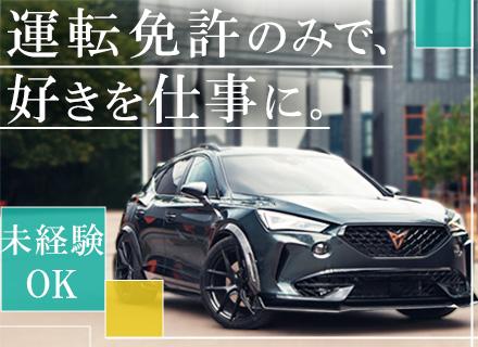 株式会社ワシダ