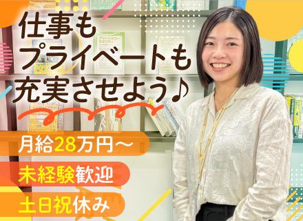 ケアミックス株式会社