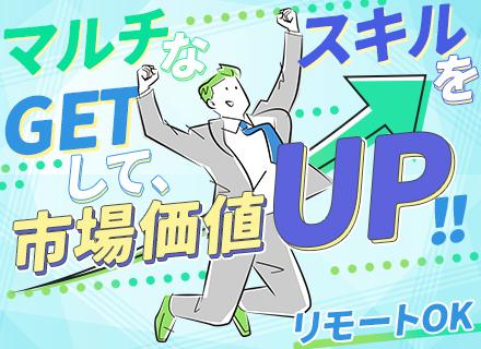 ウィードファウスト株式会社