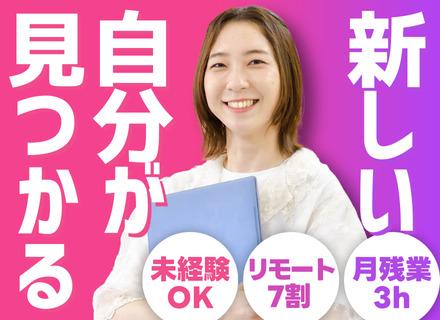 株式会社Widsley