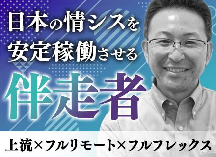 ハイブリィド株式会社