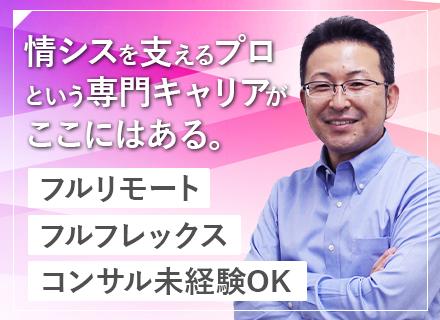 ハイブリィド株式会社