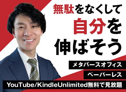 株式会社エーアイスミス