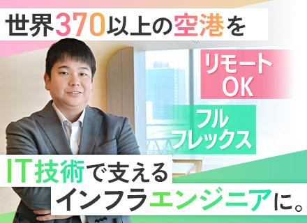 JALデジタル株式会社