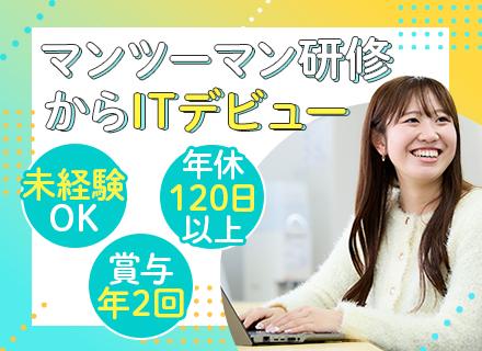 株式会社大木【OHKI】