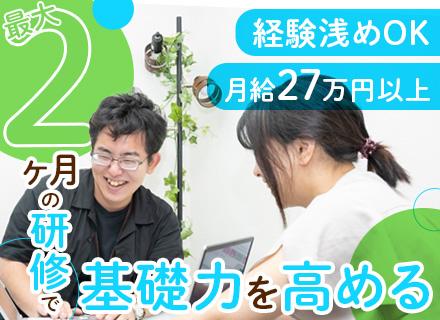 フリーテクノロジー株式会社