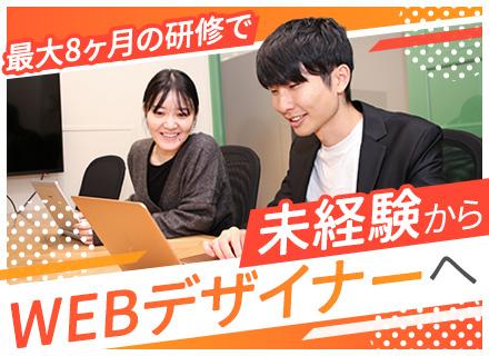 株式会社サクセスストーリー