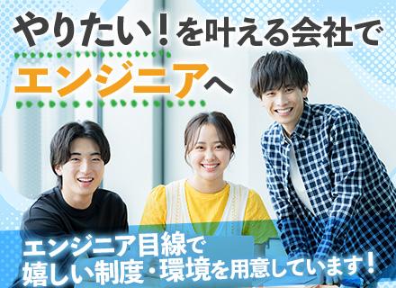 ウナルステクノロジー株式会社