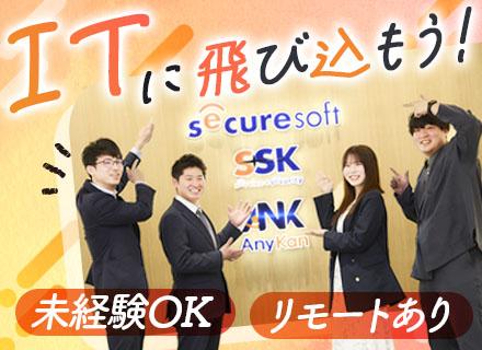 サービス＆セキュリティ株式会社