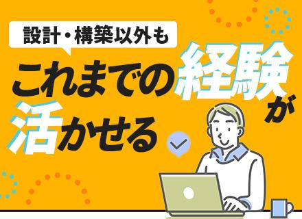 アヴェイルテクノロジ株式会社