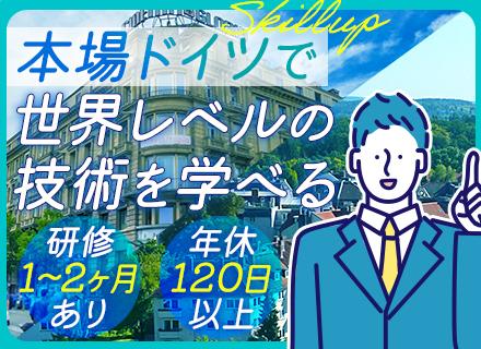 日本ニーホフ株式会社
