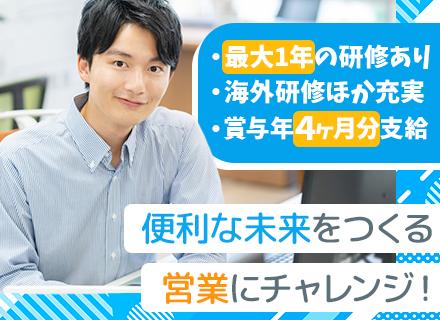 株式会社ユーロテクノ