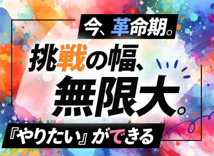 株式会社イーテア
